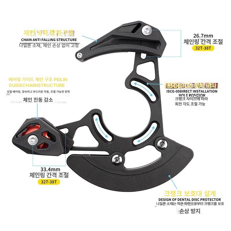 체인가이드 MTB 산악 체인 알루미늄 텐셔너 BB 중앙 축 프레임 가드 - 상세 이미지 4