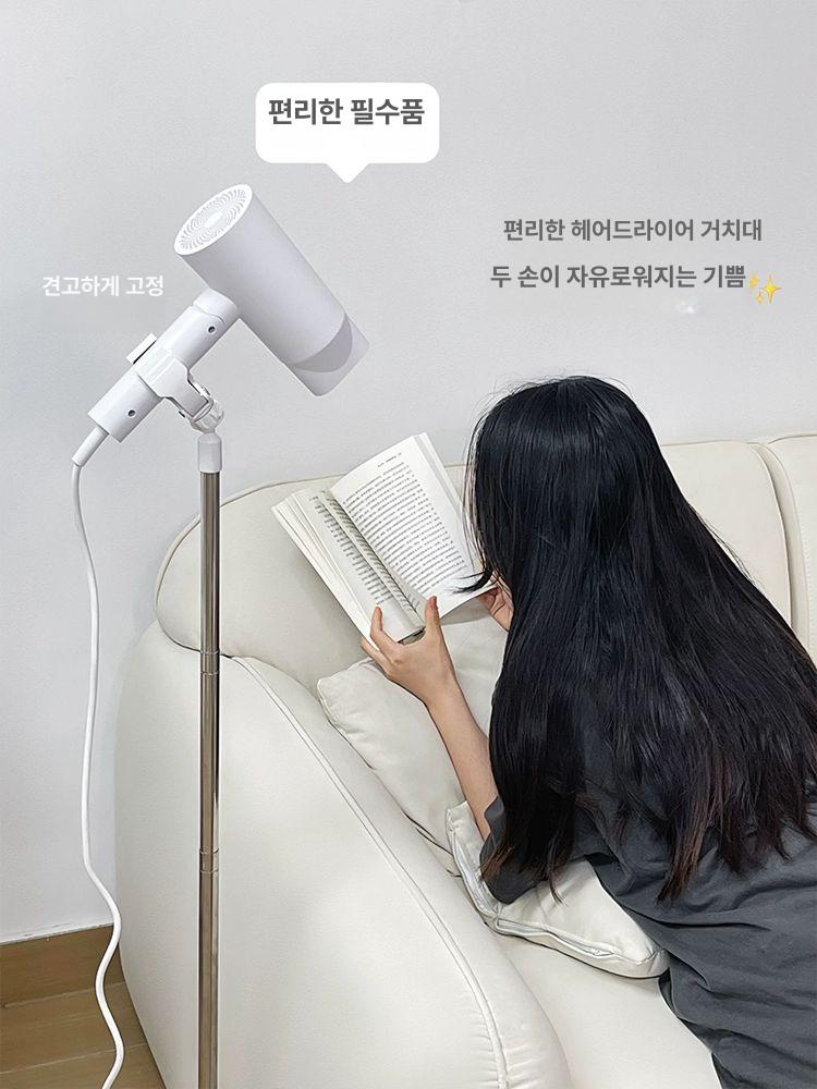 헤어 드라이기 스탠드 정리 가정용 브래킷 고정 바닥용 드라이기 신축가능140cm 1층 140x21cm - 상세 이미지 3