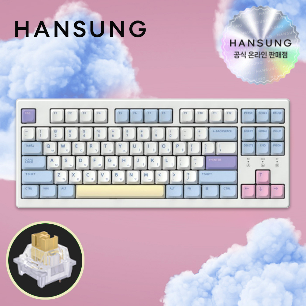 한성 TFG Cloud CL 동그리 기계식키보드 코튼캔디, 저소음 브라운슈가 토독, 35g - 메인 이미지