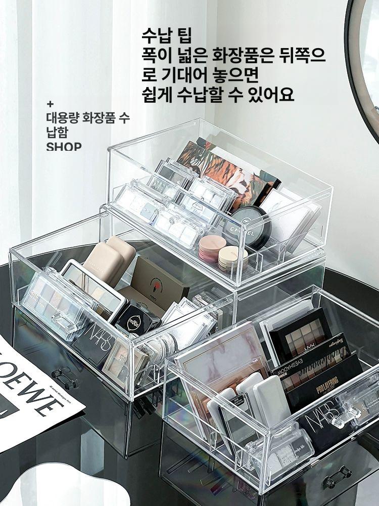 화장품서랍 아크릴 서랍장 정리 수납박스 보관함 정리대 2개 팩-분리형 칸막이-SF0217GQ - 상세 이미지 3