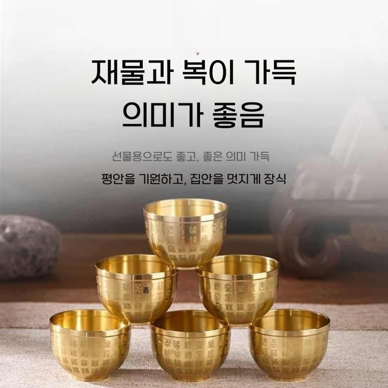 황금주전자 앤틱 찻잔 행운 재물 기원 선물 장식 소품 백가지복 미니잔 6개 - 상세 이미지 3