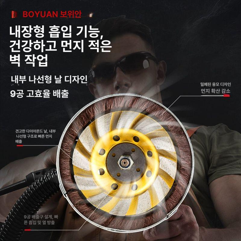 시멘트 벽 샌딩기 벽파쇄기 대패기 페인트 연삭기 신형 4000w 콘크리트 자흡 진공 - 상세 이미지 5
