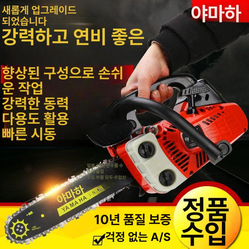엔진톱 체인톱 벌목 전기톱 목공 절단기 목재 가지치기 9900 로깅모델+10인치 1개와 - 상세 이미지 2