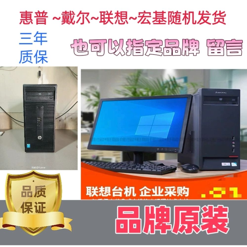무타공 본체 거치대 컴퓨터 받침대 PC 정리 데스크탑 프린터 - 메인 이미지