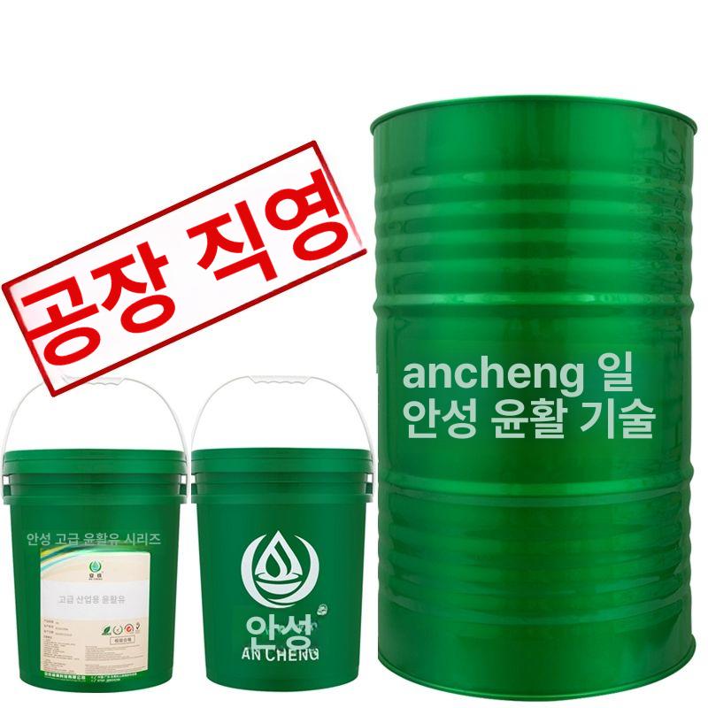 폐유 팔레트 누수방지 깔판 기름받이 유해 빠레트 알루미늄 미유 AC302 14kg - 상세 이미지 4