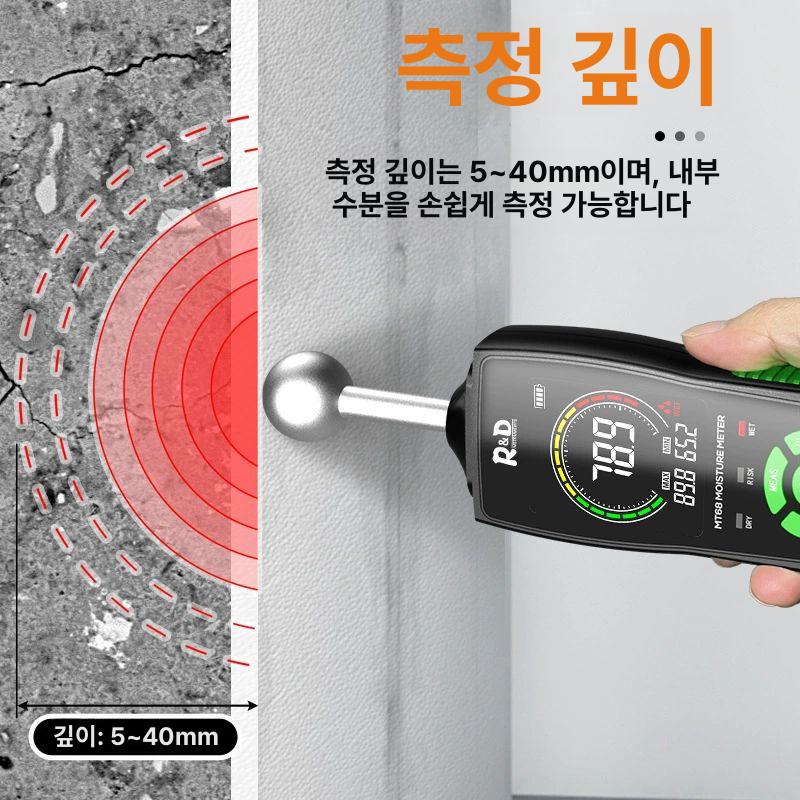 함수율 측정기 수분측정 정밀 멀티 감지기 다용도 MT68 업그레이드 - 상세 이미지 3