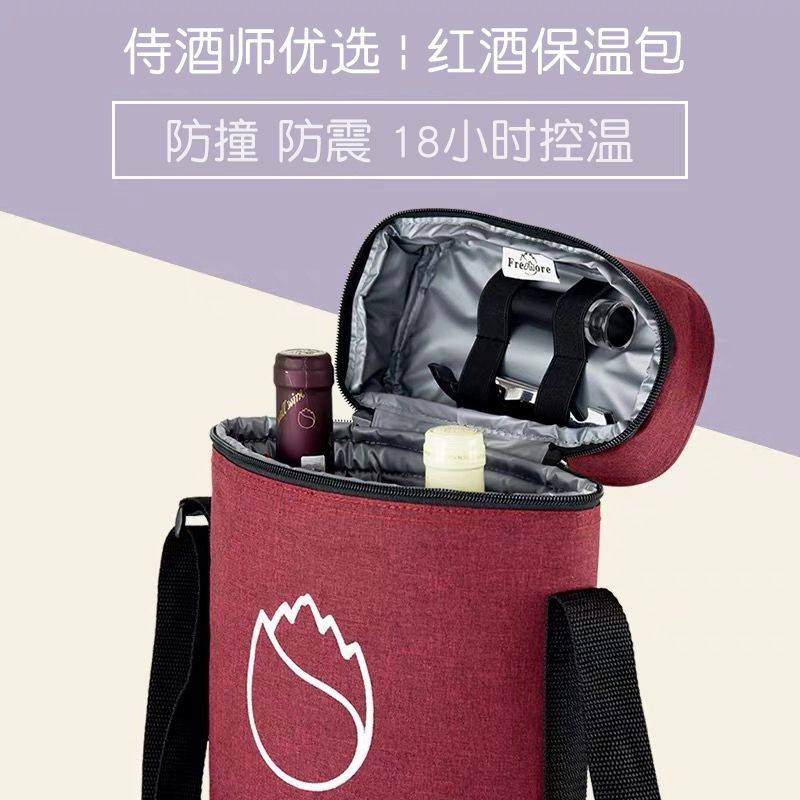 와인 보냉백 파우치 보호 술병 두꺼운 더블 와인백 단병 레드 와인 백 데님블루 - 상세 이미지 4