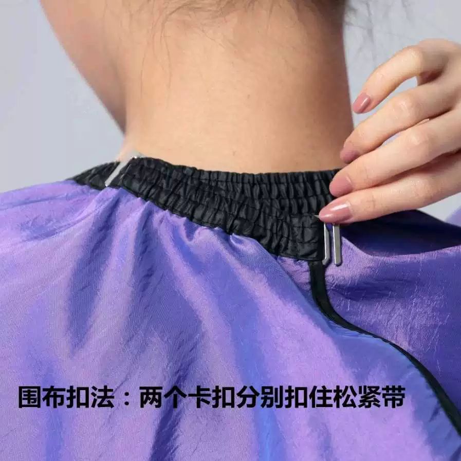 미용실커트보 가운 색상 정전기방지 대형사이즈 다양한 변색룡퍼플 손길 없음 길이 160CM - 상세 이미지 5
