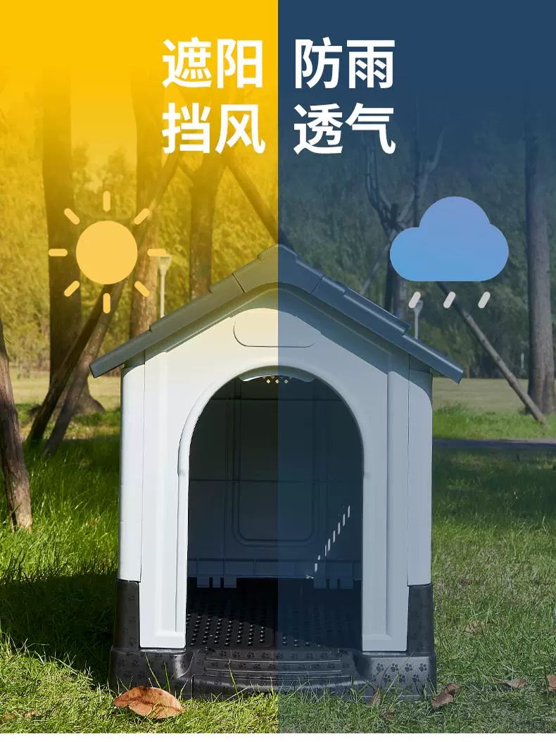 개집 야외 실외 대형견 애견하우스 견사 반려견 특대형 특대형 둥근 지붕 블루419A 철문 포함 전체세척가능관리용이 - 상세 이미지 3