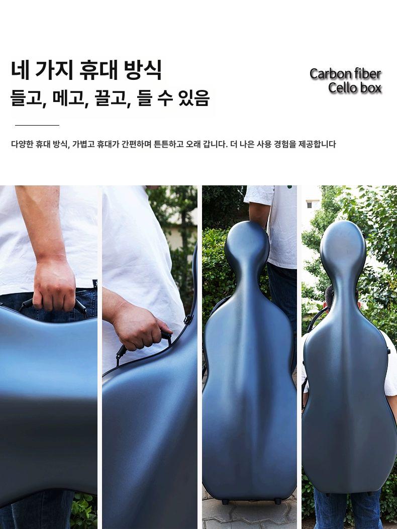 첼로 하드 케이스 보관함 경량 스탠다드 커버 휴대용 화이트 탄 패턴 후면손잡이 - 상세 이미지 5