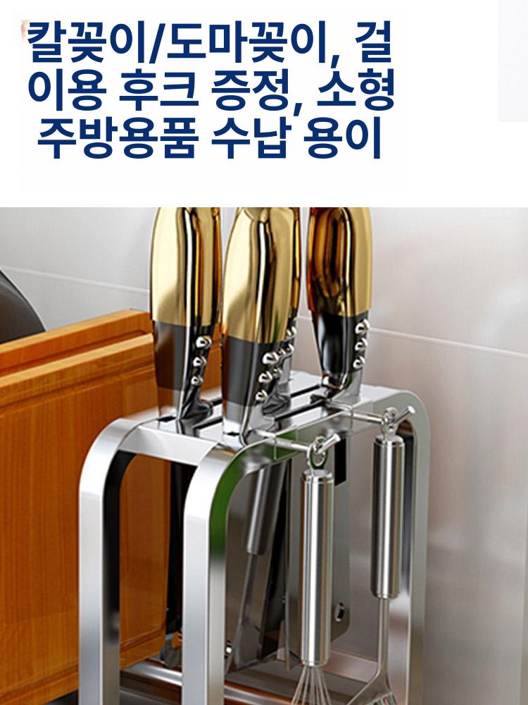 다용도 가정용 도마받침대 뚜껑 건조대 스텐드 냄비 WD009 실버 이동식 4슬롯 물받이 - 상세 이미지 4