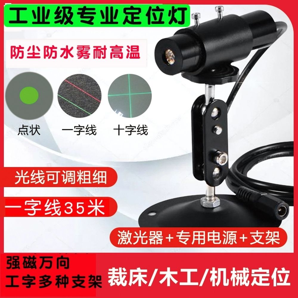 자외선경화기 UV 고휘도 조명 휴대용 램프 경화광 uv - 상세 이미지 2