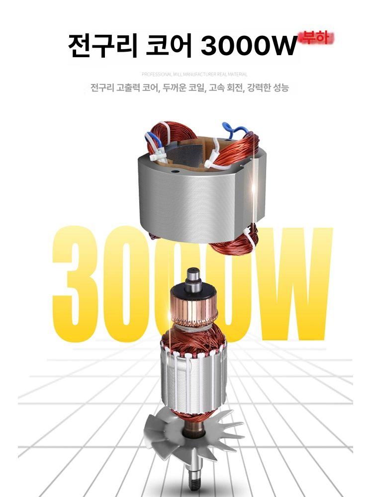 다용도 믹서 가루 분쇄기 마늘 잡곡 제분기 한약재 1000g 304 A - 상세 이미지 4