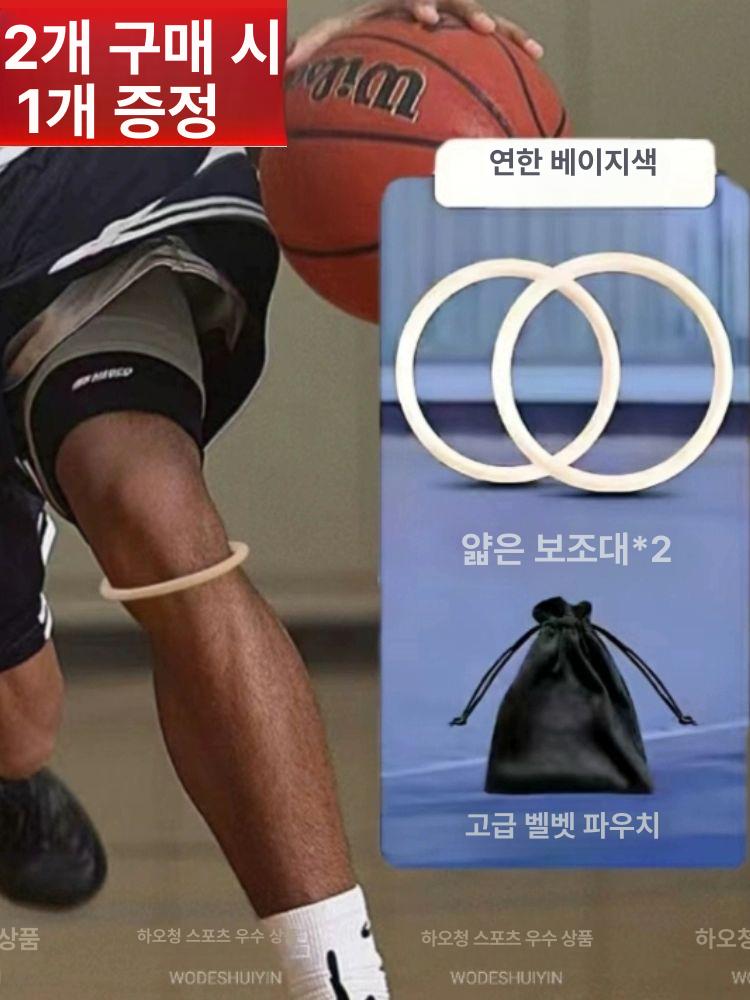 슬개골 보호대 농구 사람 슬개건 마라톤 무릎아대 신기술 무릎 보호대 피부색 1개 프리사이즈 - 상세 이미지 2