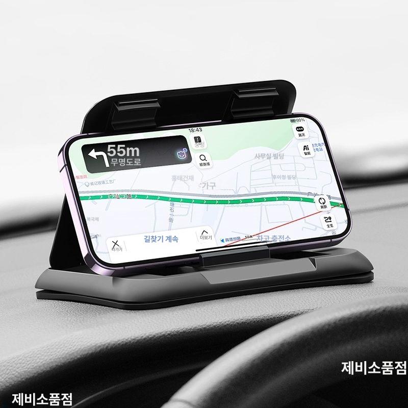 대시보드 태블릿 패드 대쉬보드 대형 차핸드폰 홀더 단일 항목 - 상세 이미지 4