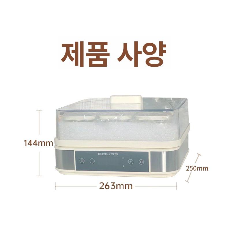 가정용발효기 제빵 빵 업소용 만들기 요거트 가정용 105 요거트 메이커 9컵 발효균포함 - 상세 이미지 4