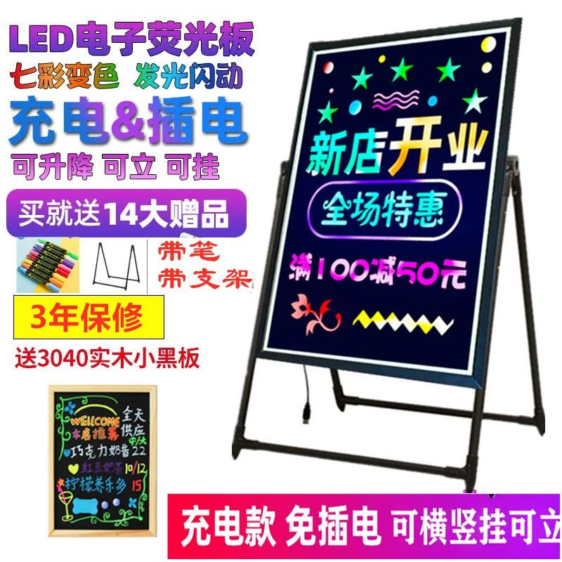 무선 LED칠판 보드 홍보용 입간판 플러그인 메뉴판 전자 30x40 보조배터리 사용 가능 벽걸이 - 상세 이미지 3