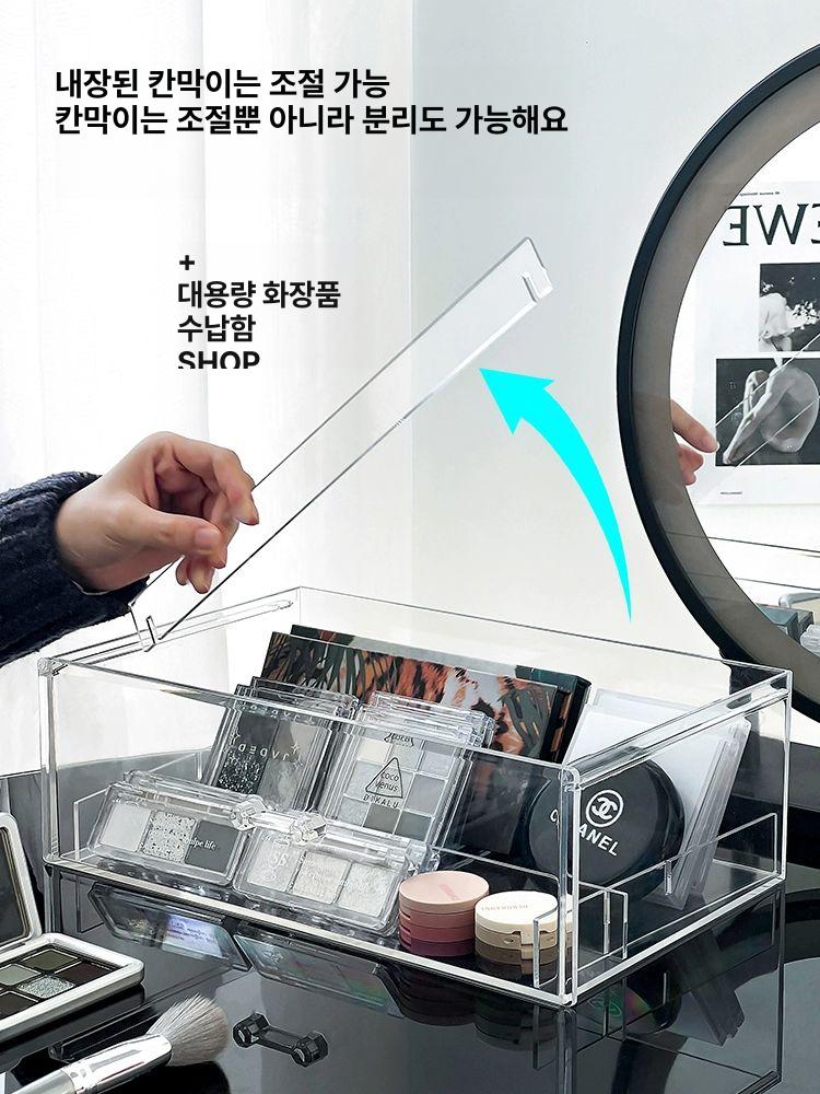 화장품서랍 아크릴 서랍장 정리 수납박스 보관함 정리대 2개 팩-분리형 칸막이-SF0217GQ - 상세 이미지 5