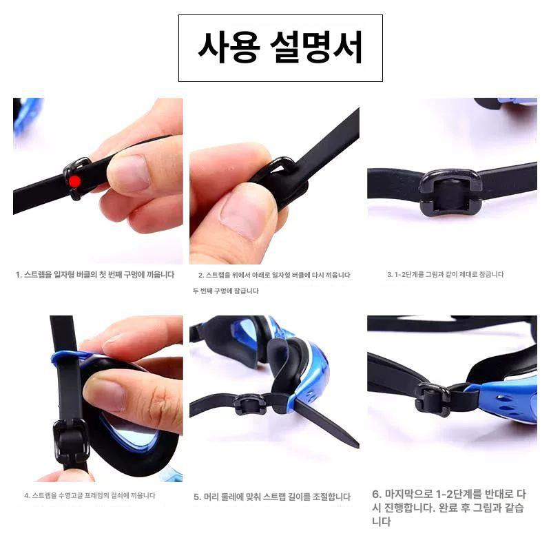 스노클 스쿠버 안개끈 고글 다이빙 스트랩 실리콘 어린이에게 어울리는 핑크 레드 안경 플랫 라이트 - 상세 이미지 4
