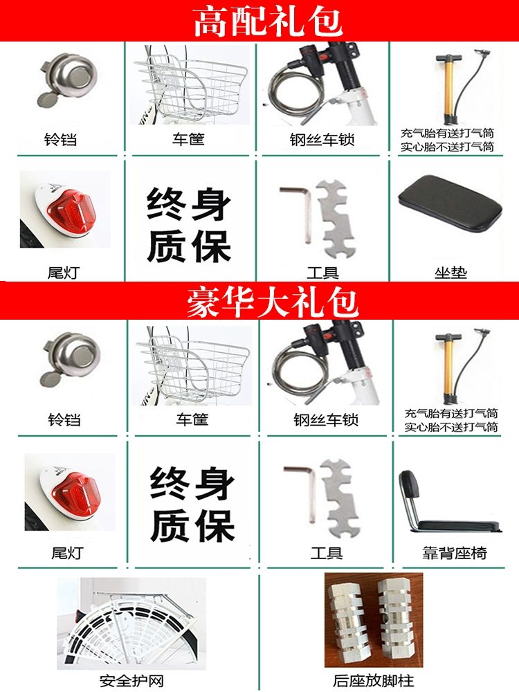 바구니자전거 여성용 여자 클래식 생활자전거 펄화이트 공기 타이어 바구니형 접이식 22inch 단속 - 상세 이미지 5