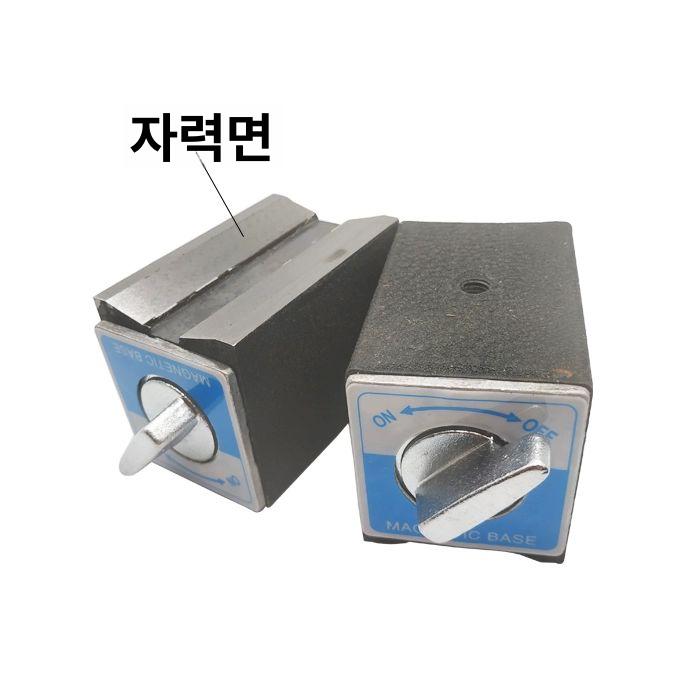 자석 스위치 온오프 마그넷 운반기 정밀 클램프 자기 6T 자석 받침-알루미늄 스위치 - 상세 이미지 3