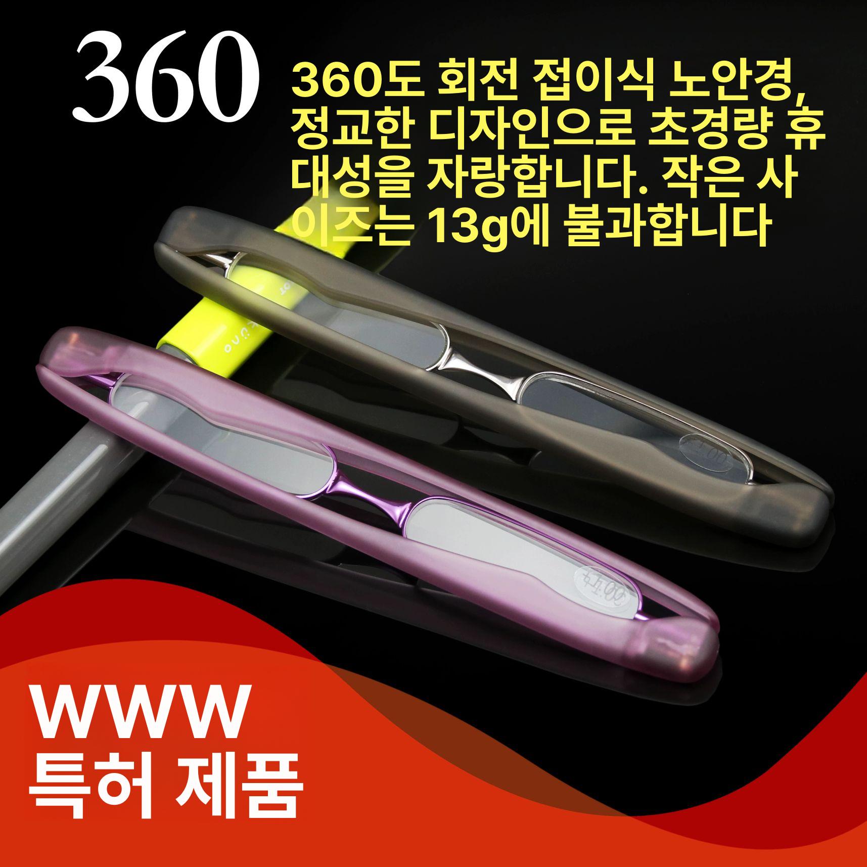 돋보기 접는 안경 보석 노인 휴대용 저시력확대기 블랙 양면 평판 렌즈 100도 - 상세 이미지 3