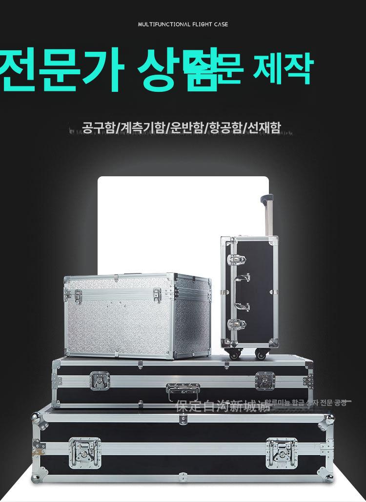 이동형 음향기기 하드 케이스 방송 오디오 장비 가방 악기 운반 바퀴 박스 항공함x40lx알루미늄x50kgxEPE - 상세 이미지 4