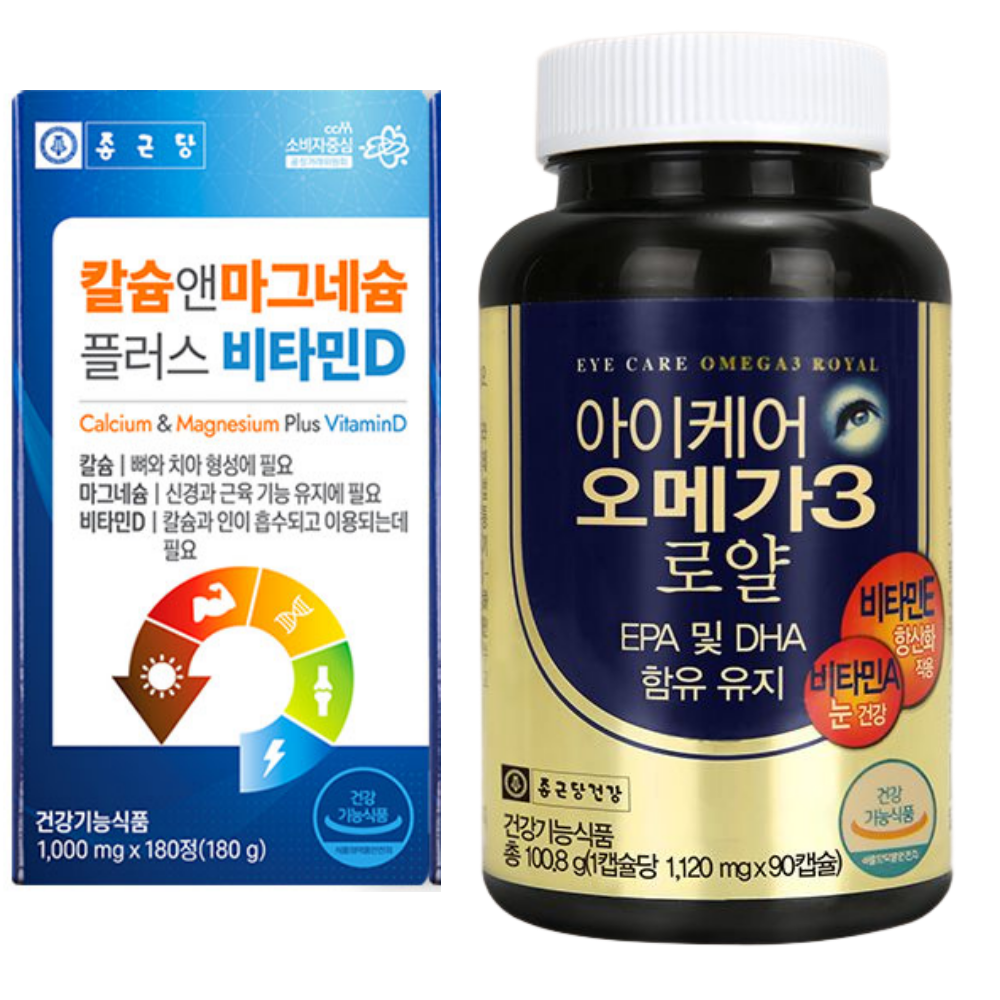 종근당 칼슘 마그네슘 비타민D 칼마디+종근당건강 아이케어 오메가3 로얄 혈행개선 눈건강 - 상품 이미지