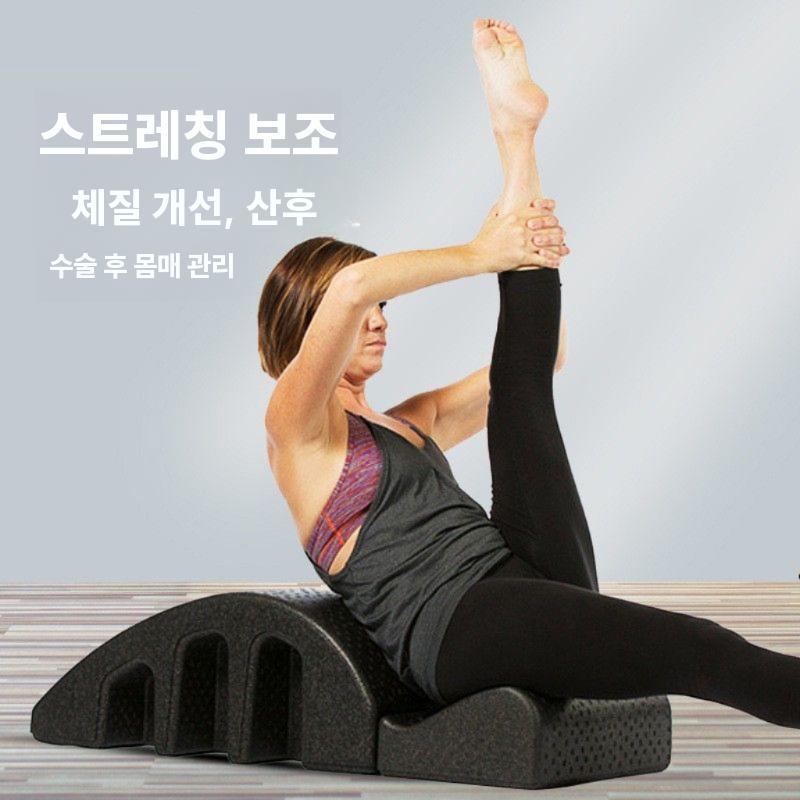 척추 스파인코렉터 필라테스 소도구 홈필라 허리 운동 검은 색 - 상세 이미지 3