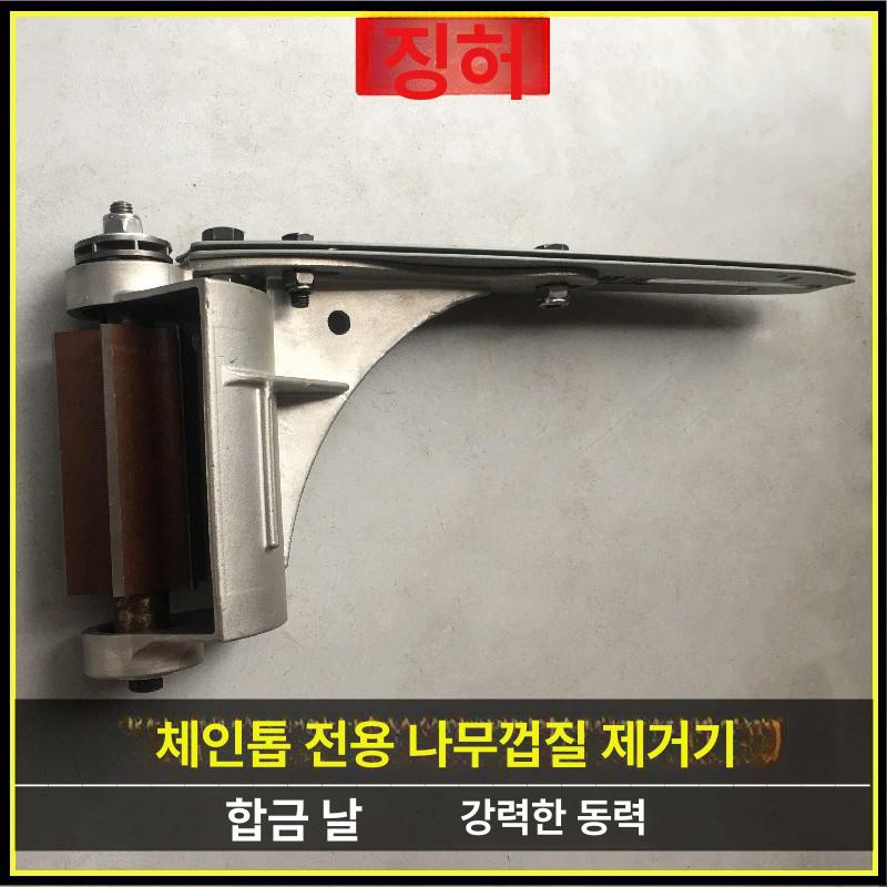 나무 필러기 껍질벗기기 목재 제재소 목공 농업용 업그레이드형 톱날 프리미엄 벗기기 헤드 세트 - 상세 이미지 3