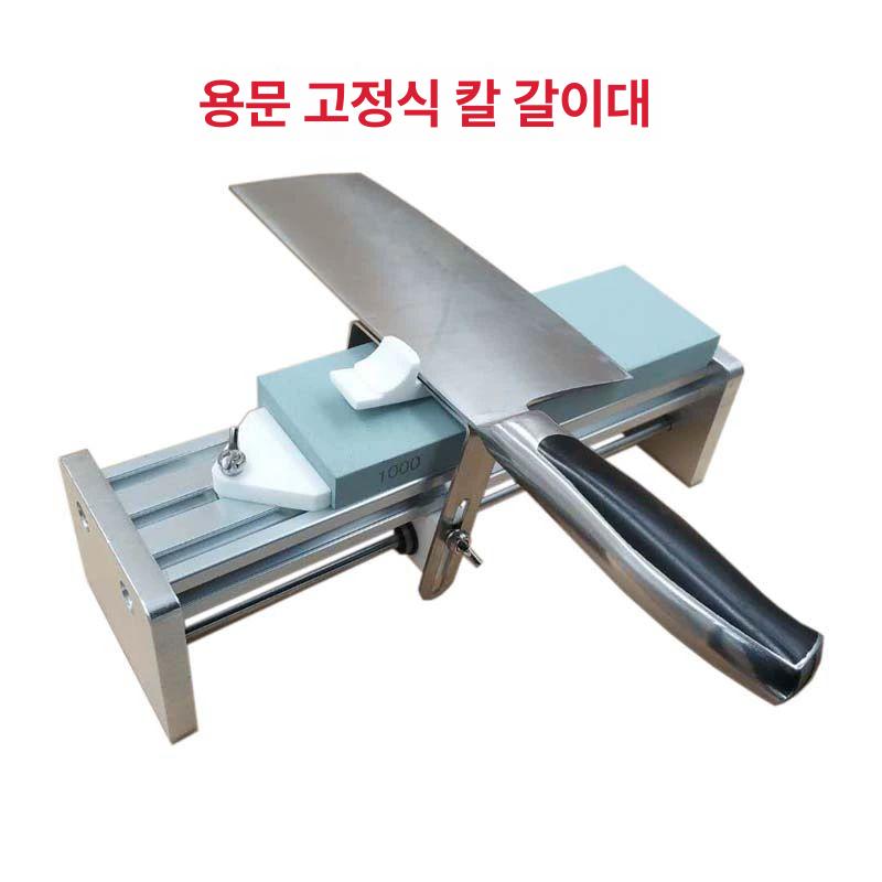 스탠드 칼갈이 칼갈기 거치 싱크대 클램프 샤프너 스카이블루 - 상세 이미지 2
