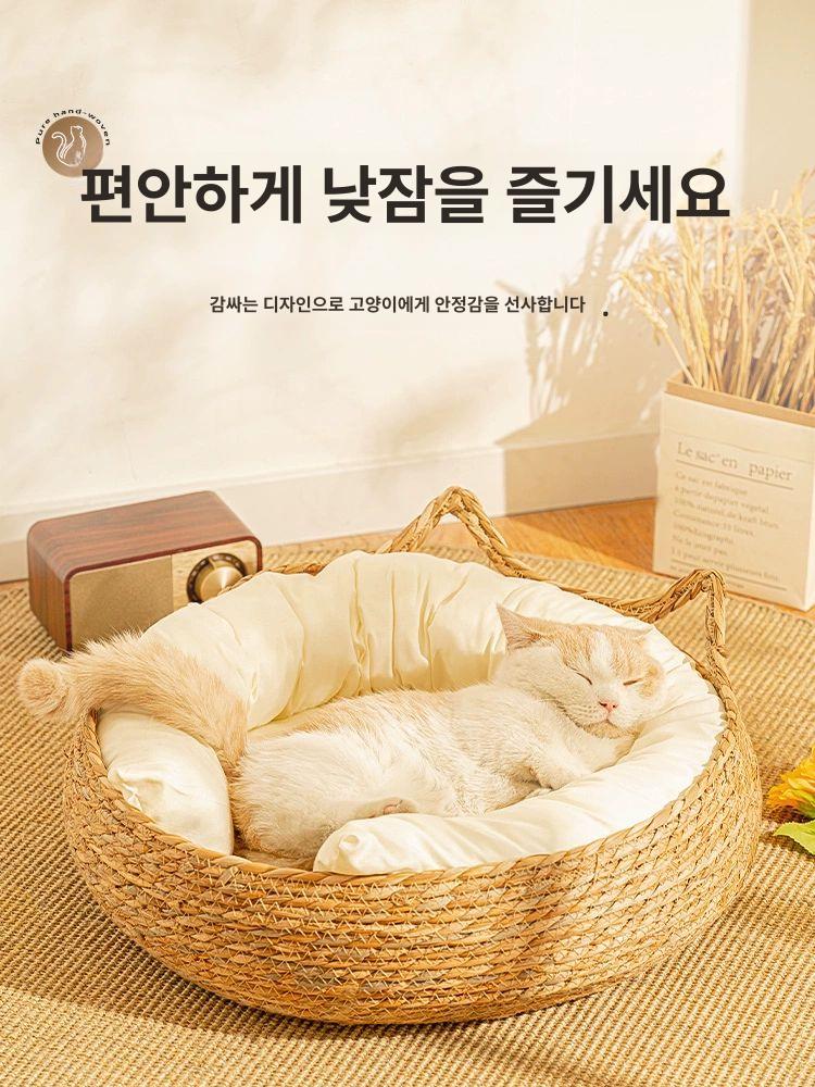 고양이 라탄 바구니 소쿠리 빈려동물 펫하우스 강아지방석집 라탄 고양이 귀 둥지+밀키 화이트 A L 7.5kg미만의여러반려동물에적합 . - 상세 이미지 5