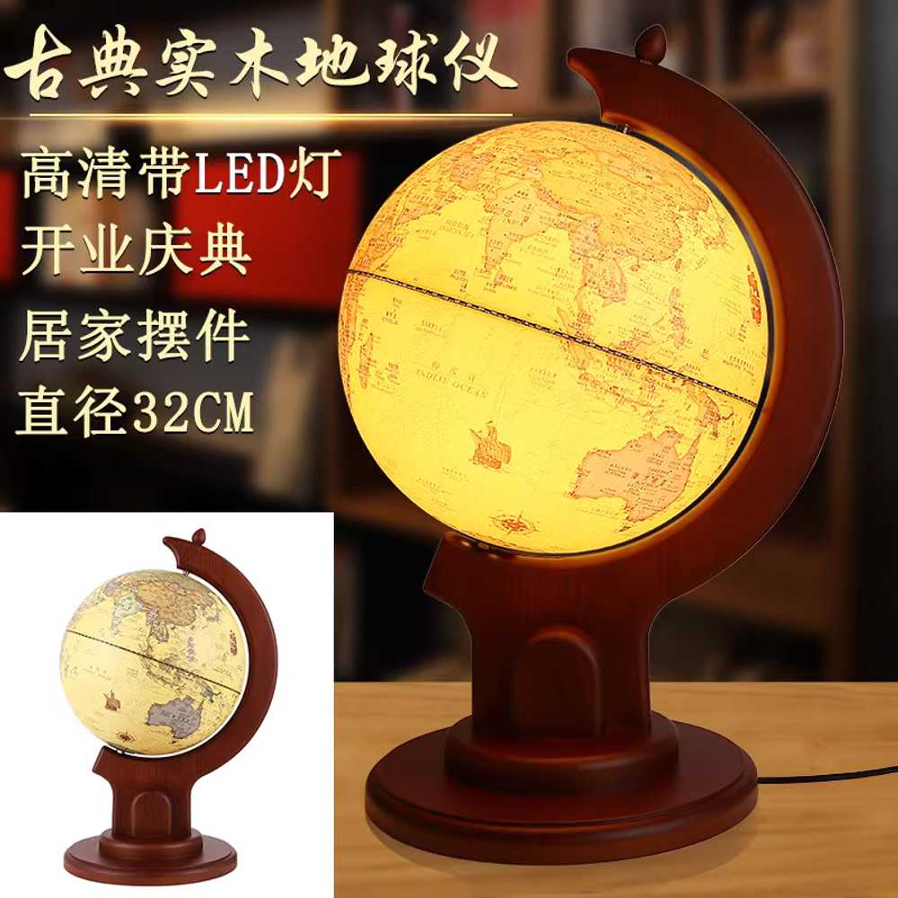 지구본 스탠드 조명 지리 세계지도 인테리어 학습용 25CM 레트로 - 상세 이미지 2