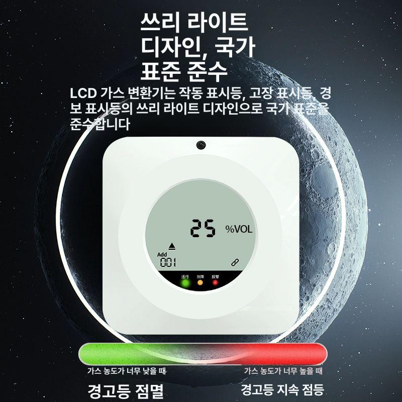 오존측정기 산소 경보기 디스플레이 농도 센서 테스터 리모컨 RS485 산소 0-30 VOL - 상세 이미지 2
