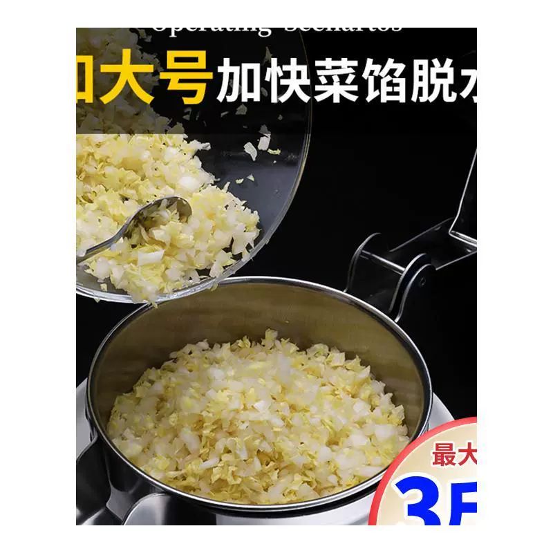 야채 탈수기 압착기 물기 물 착즙기 오이지 음식 짜기 뉴스틸 업그레이드된 9CM 풀홀 - 상세 이미지 5
