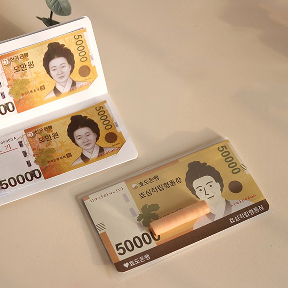 용돈 통장 반전 돈 봉투 부모님 환갑 생일 추석 설날 서프라이즈 현금 이벤트 - 상품 이미지