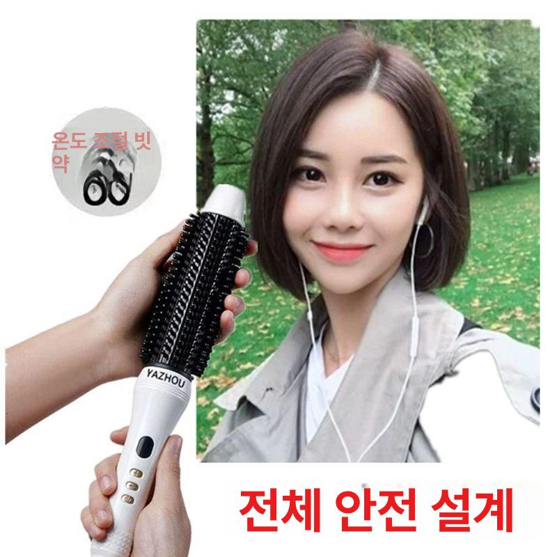 헤어드라이빗 전기 롤빗 드라이어 가열 헤어브러시 5단계 조절 화상 방지 빗 22mm - 상세 이미지 5