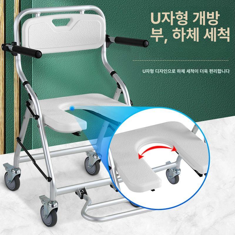 목욕휠체어 바퀴달린목욕의자 접이식 목욕 등받이 01-접이식+펴기 손잡이+발판 포함 - 상세 이미지 4