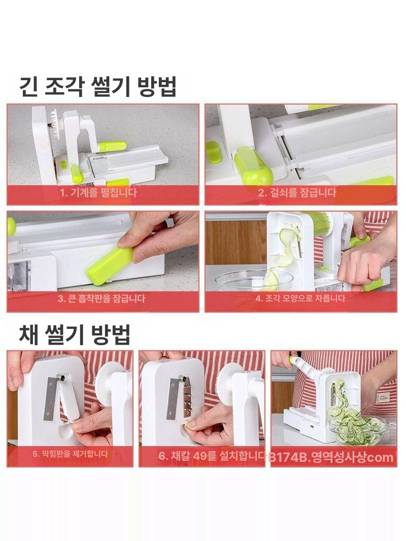 커터기 감자면 당근면 국수 절단기 튀김 야채면 화이트 4날 업그레이드 버전 만두기계 - 상세 이미지 4
