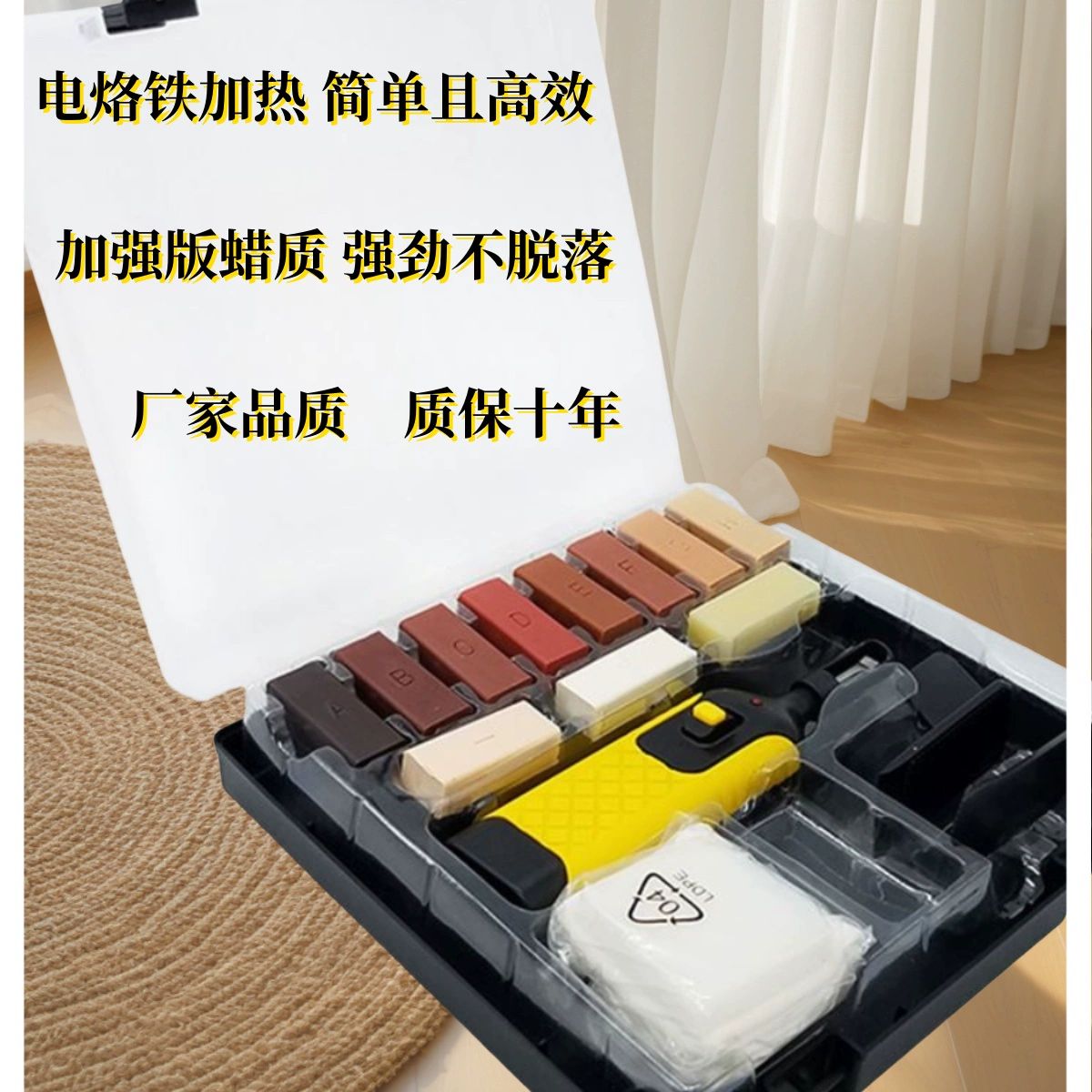마루바닥 수리 키트 보수 타일 세트 목재 전기 찍힘 목재바닥수리세트 - 상세 이미지 2