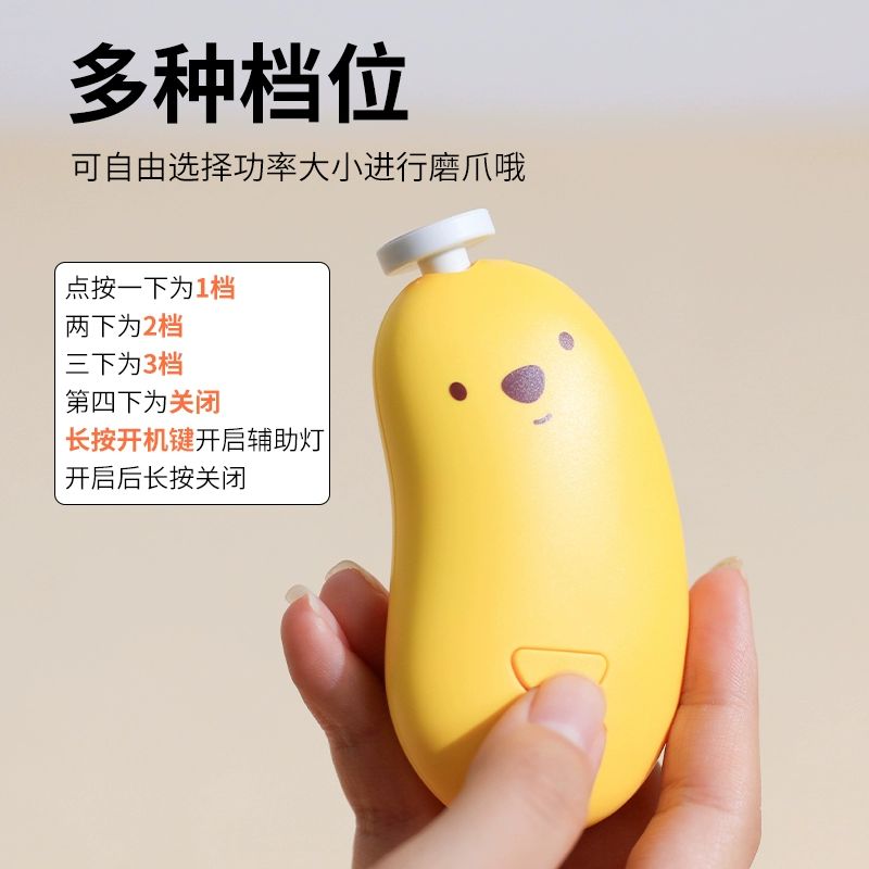 새 네일 그라인더 발톱 손톱 다듬기 손톱깎이 깎이 옐로우 8.8x4.9cm 곰 발톱 부리 - 상세 이미지 5