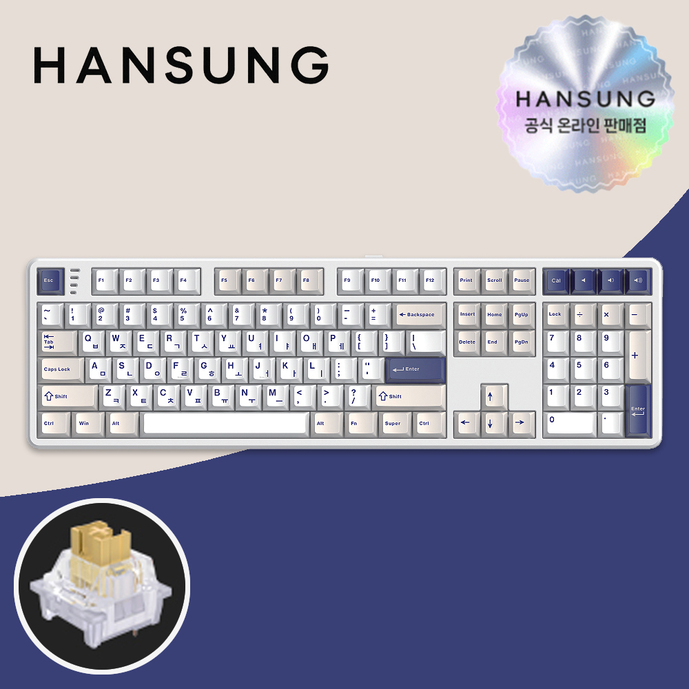 한성 GK798 PRO 기계식키보드 오션화이트, 저소음 브라운슈가 토독, 35g - 메인 이미지