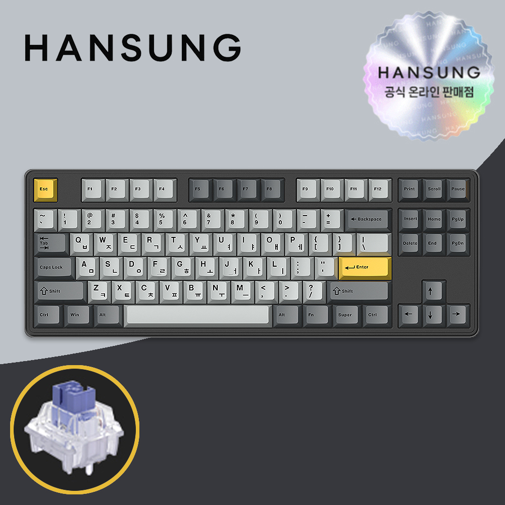 한성 GK797 PRO 기계식키보드 스페이스블랙, 저소음 딥블루 뽀송, 38g - 메인 이미지