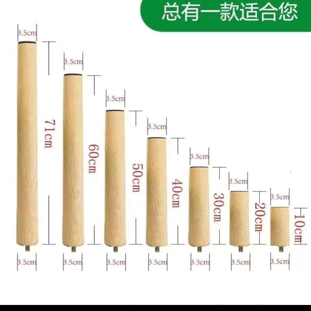 쇼파받침대 가구다리 테이블다리 부속 교체 원목 10cm 직면 1개입 - 상세 이미지 5