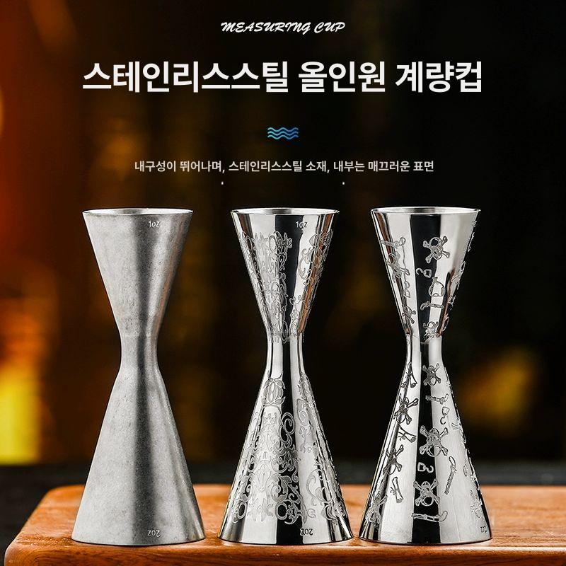 위스키 계량컵 칵테일 홈텐딩 지거 스테인레스 스테인리스 거울면 온스컵 실버 소형 - 상세 이미지 2