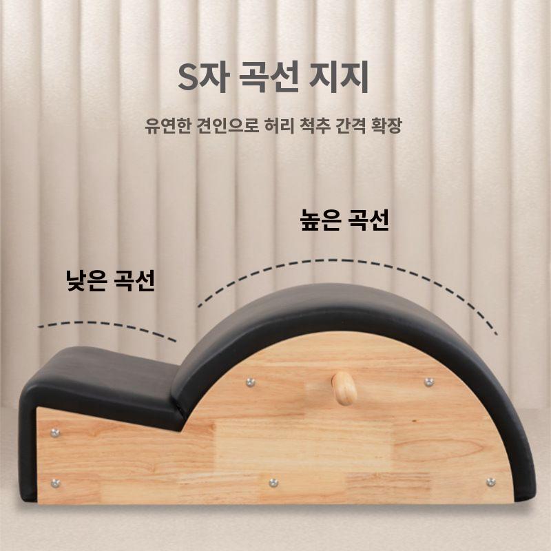 스파인코렉터 필라테스 스트레칭기구 허리 코어 이완 도구 A / 오크+블랙 PU 가죽 - 상세 이미지 2