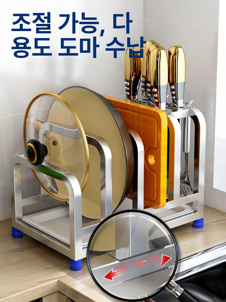 다용도 가정용 도마받침대 뚜껑 건조대 스텐드 냄비 WD009 실버 이동식 4슬롯 물받이 - 상세 이미지 3