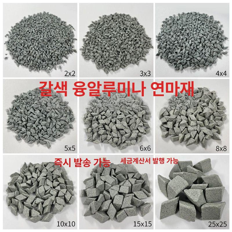 녹제거 바렐 연마석 사선연마재 다듬기 광택 작업용 30x30mm 삼각 25kg 내마모형 - 상세 이미지 2