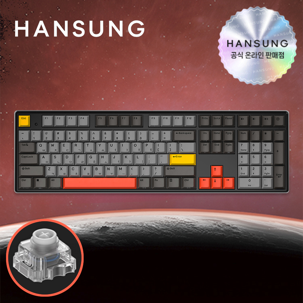 한성 GK898B PRO 8K 키보드 염료승화 인터스텔라, 무접점, 35g - 메인 이미지
