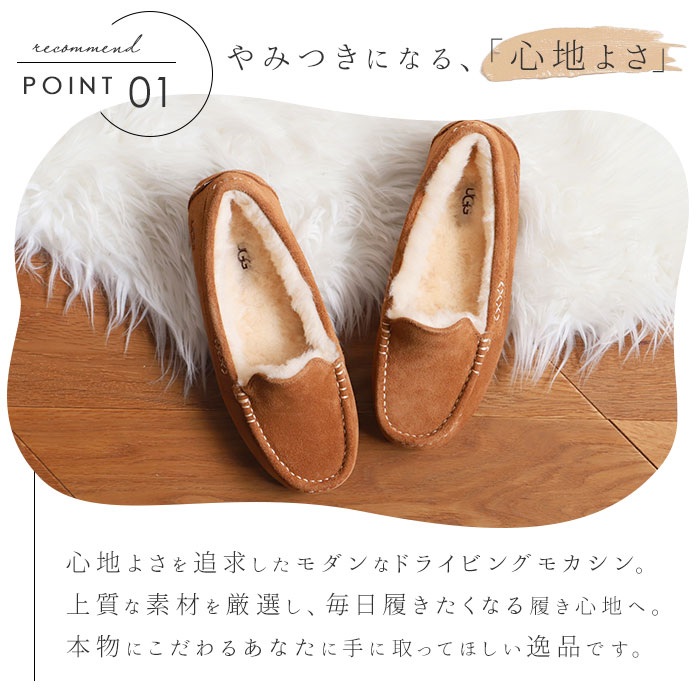 UGG 앤슬리 모카신 여성 방한 슬리퍼 겨울용 캐주얼화 퍼슈즈 106878 - 상세 이미지 5